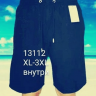 Мужские летние шорты ТМ CASTOM Арт.13112, фото 2