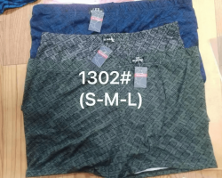 Юниор Боксеры Бамбук VASALL Арт.1302 Юниор Боксеры Бамбук VASALL Арт.1302, фото 1